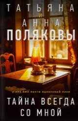 Изображение: Книга
